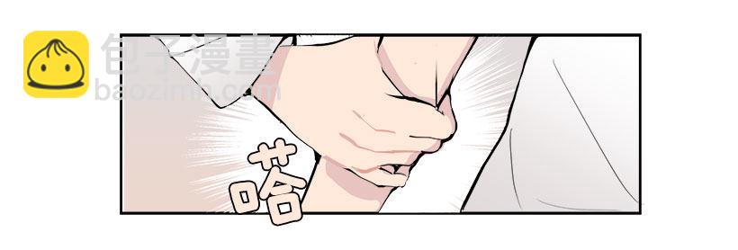 你们这群混蛋-第8话