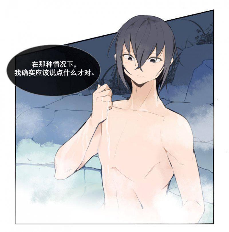 侍寝-第194话