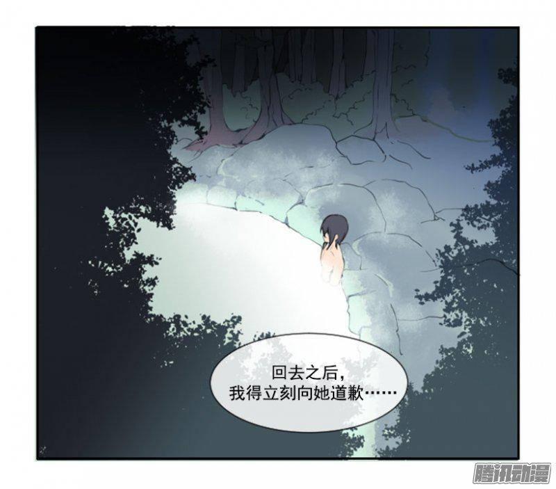 侍寝-第194话