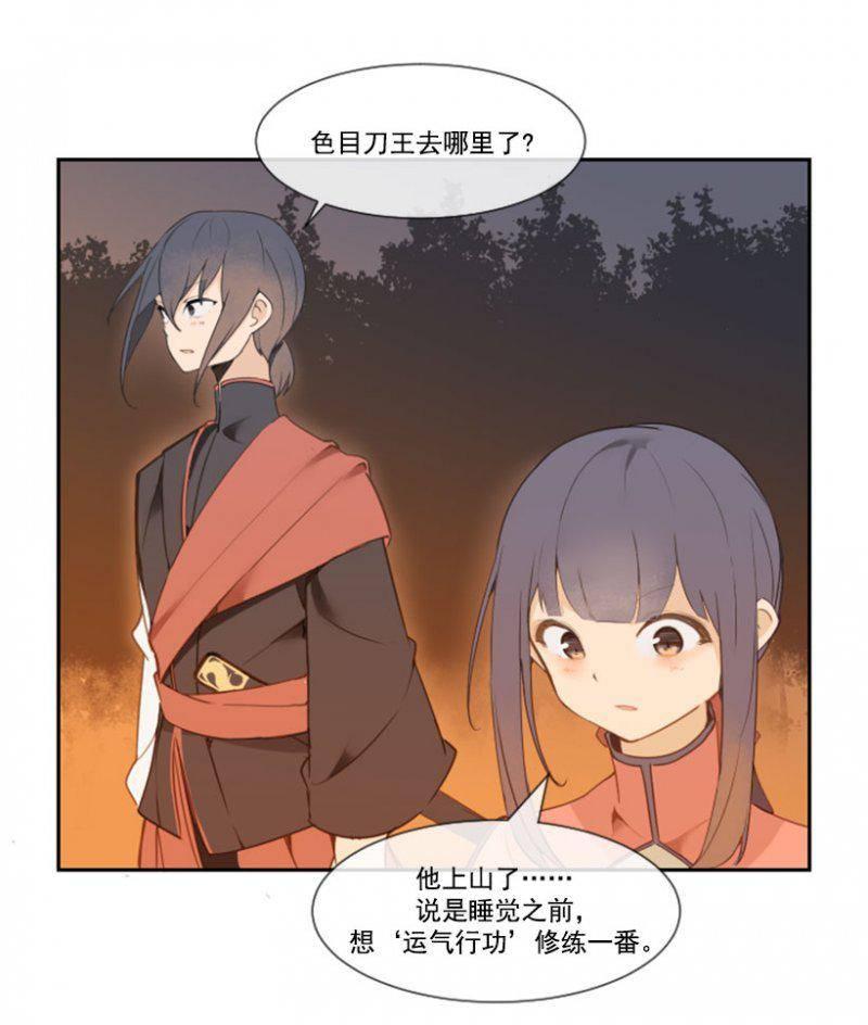 侍寝-第194话