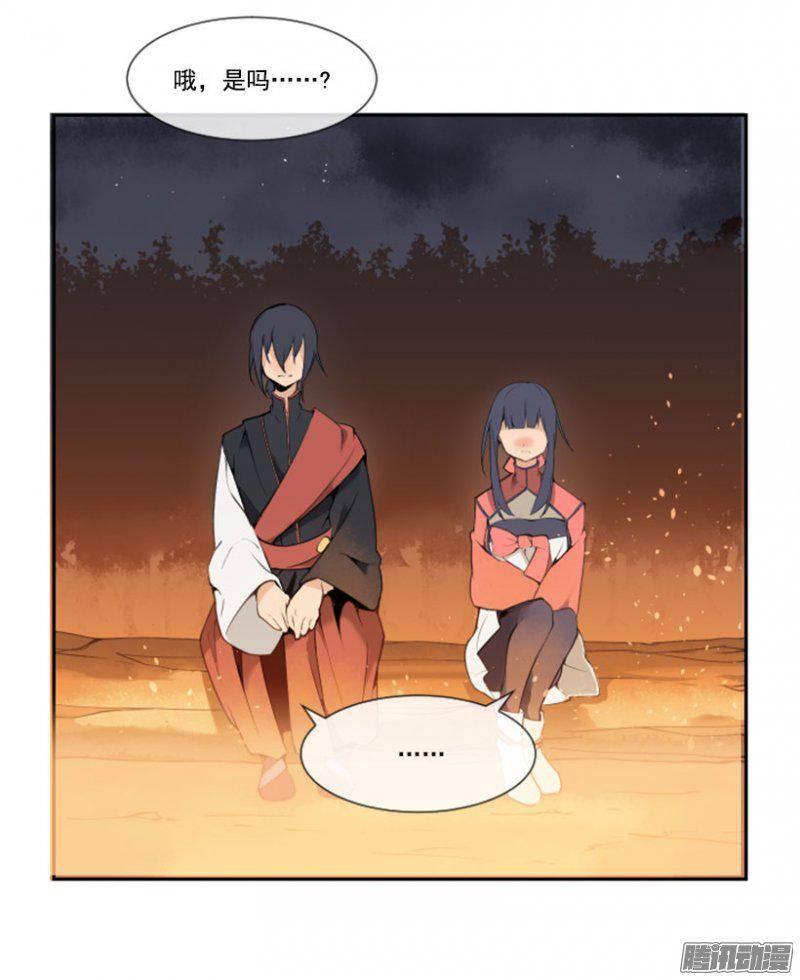 侍寝-第194话