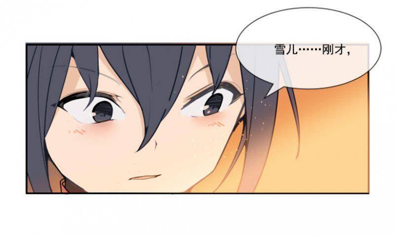 侍寝-第194话