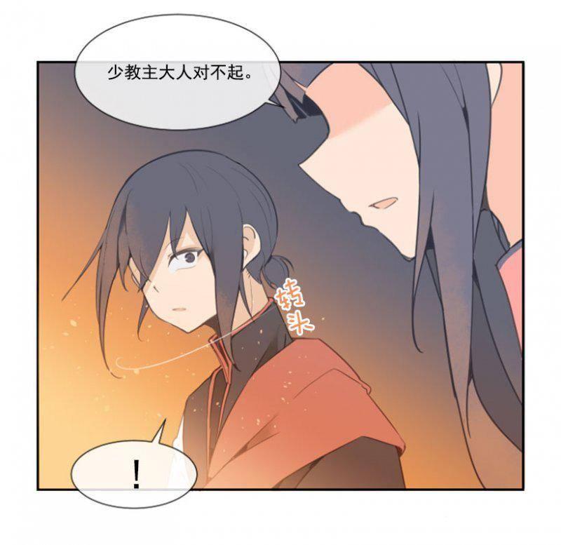 侍寝-第194话
