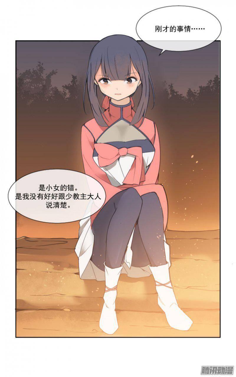 侍寝-第194话