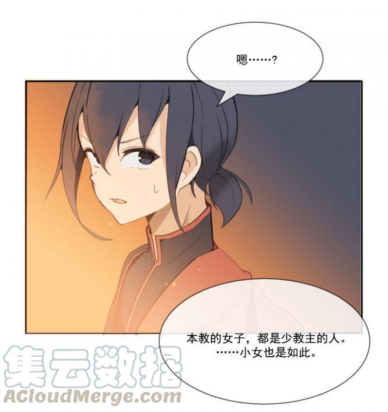 侍寝-第194话