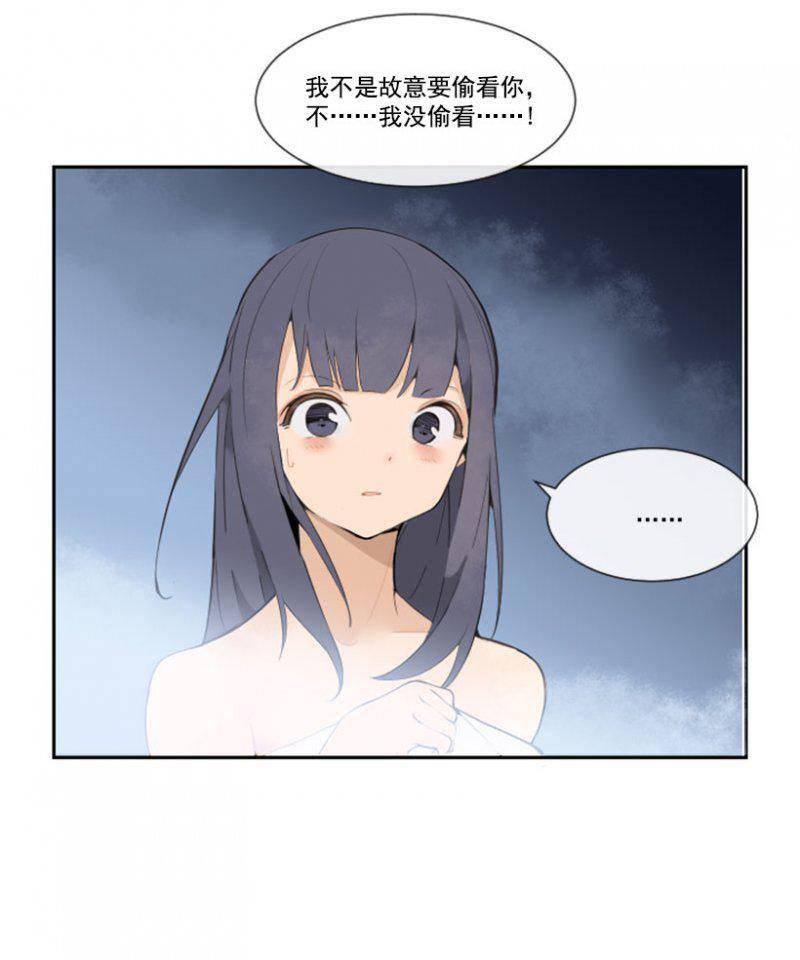 侍寝-第194话