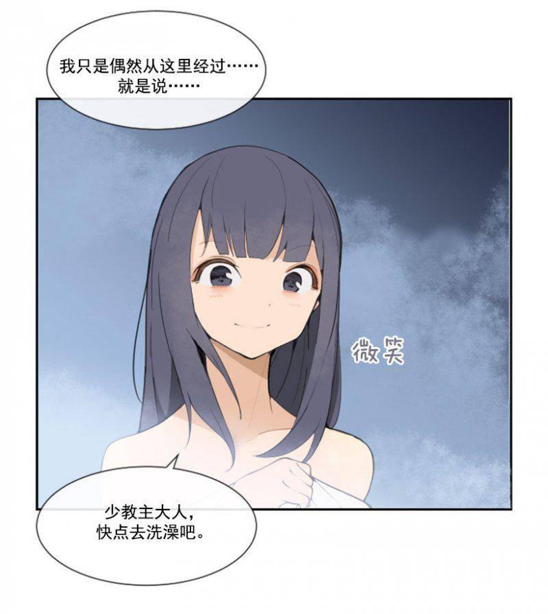 侍寝-第194话