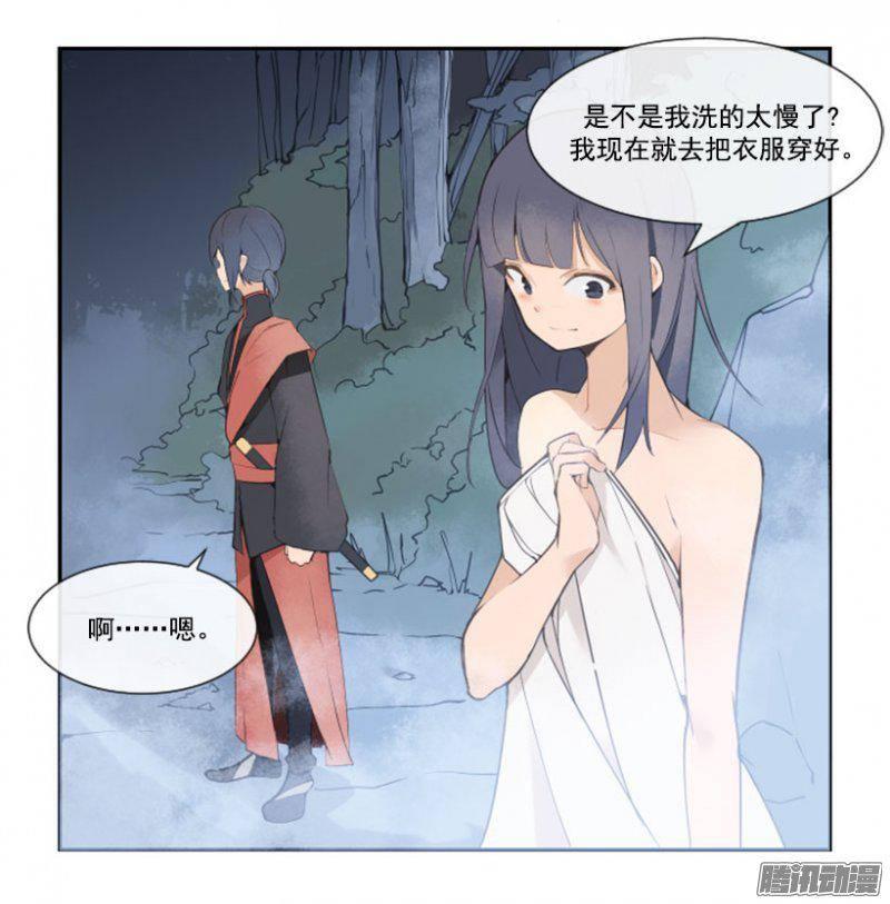 侍寝-第194话