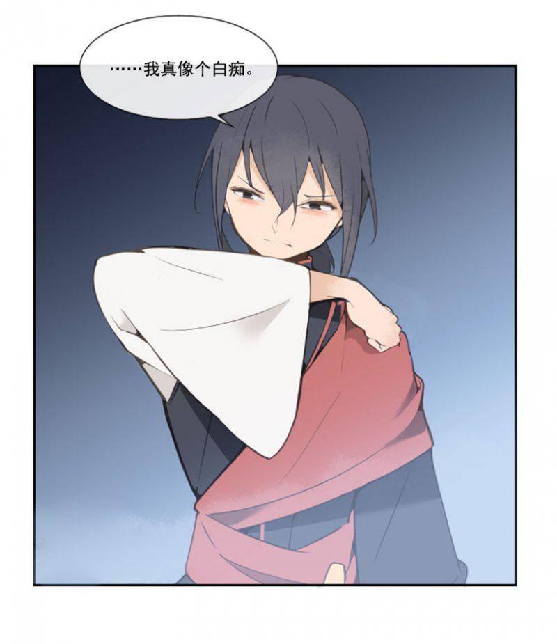侍寝-第194话