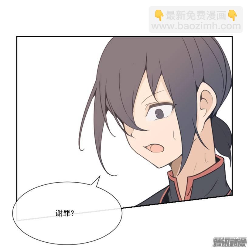 虚幻的世界-第82话