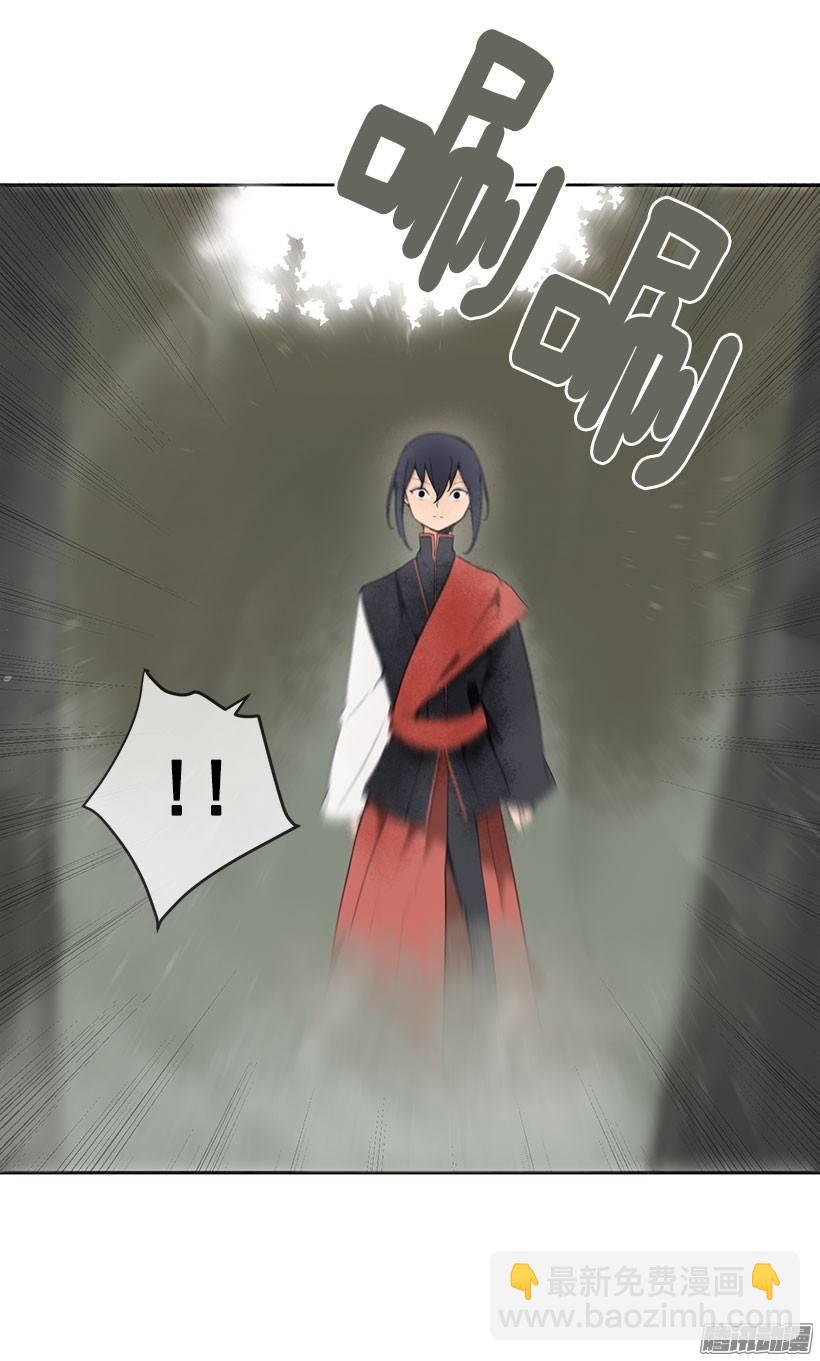 洞穴-第84话