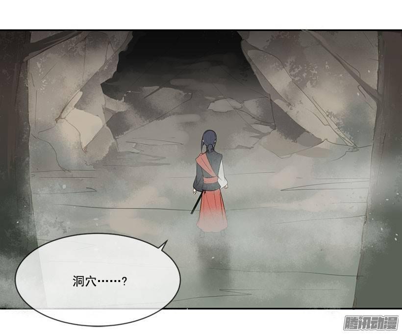洞穴-第84话