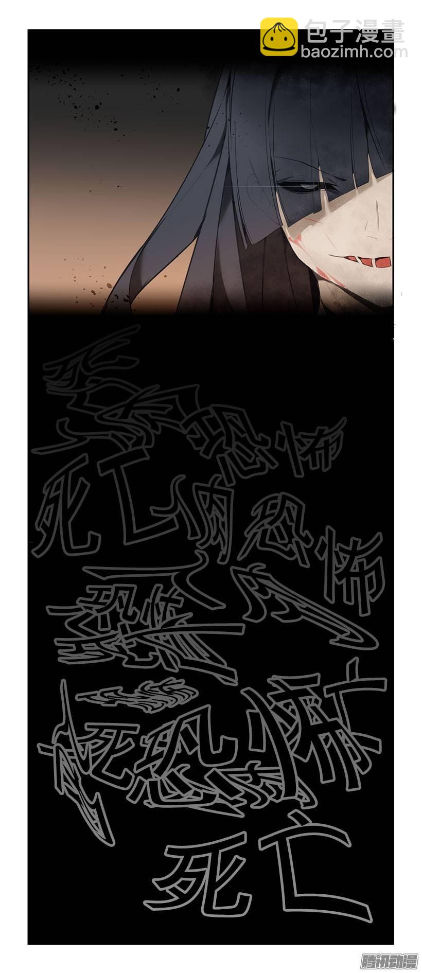 洞穴-第84话