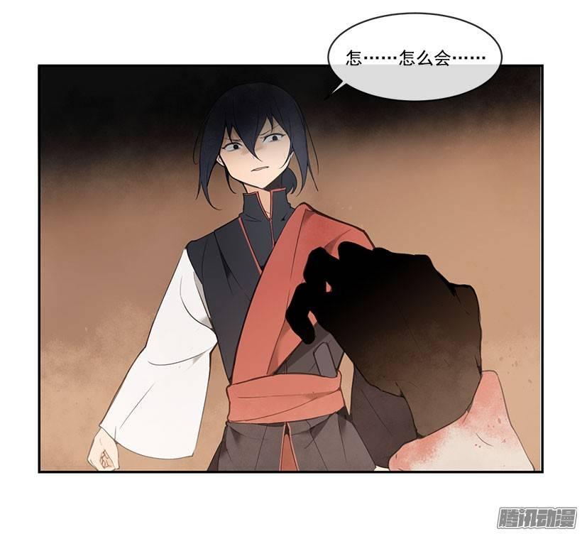 洞穴-第84话