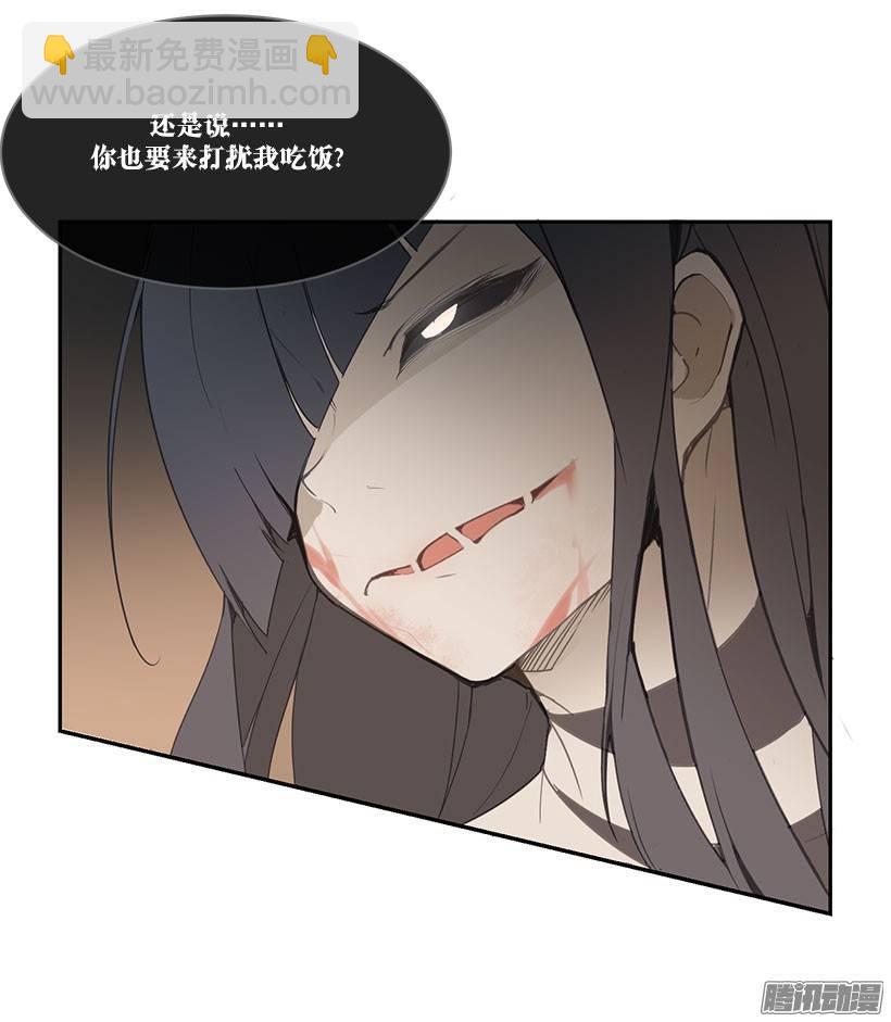 洞穴-第84话