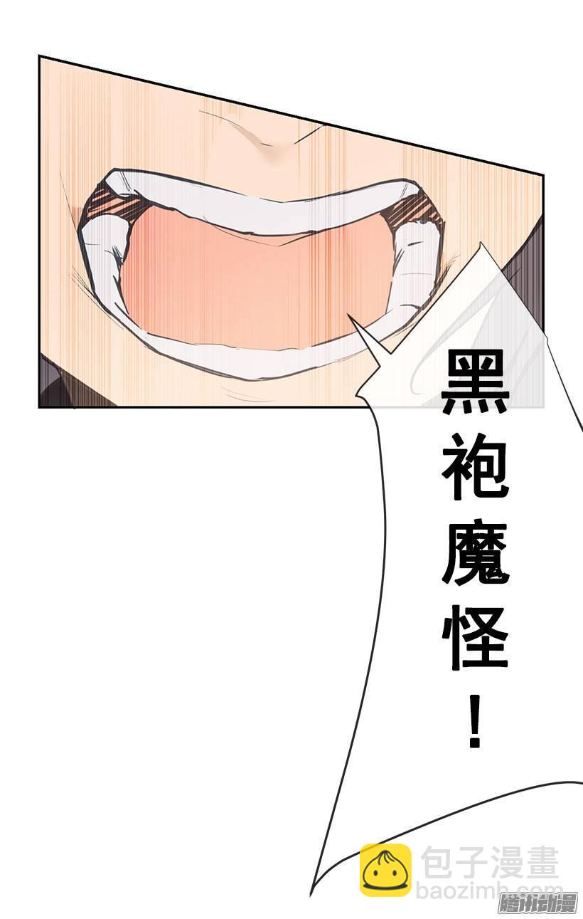 洞穴-第84话