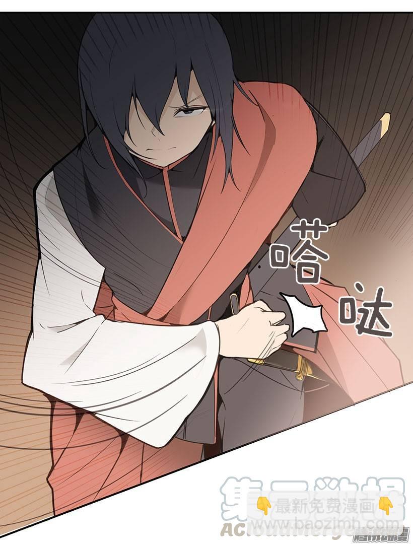 洞穴-第84话