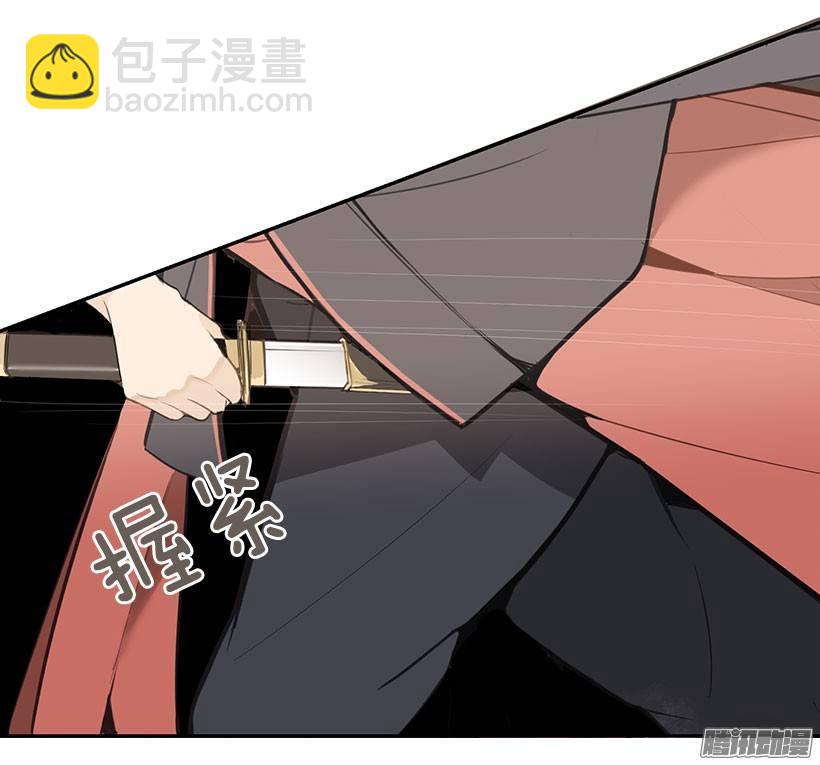 洞穴-第84话