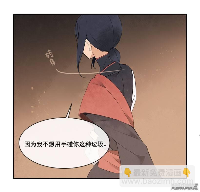 洞穴-第84话