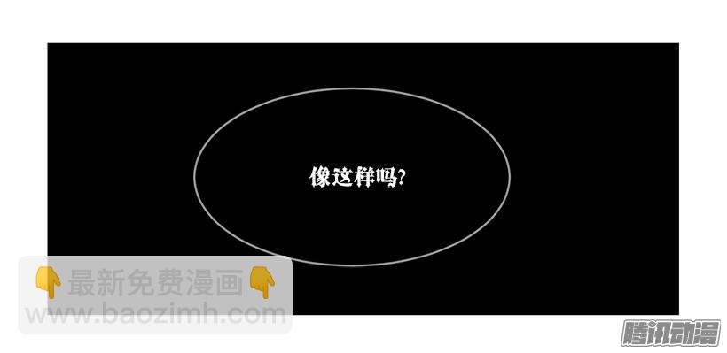 洞穴-第84话