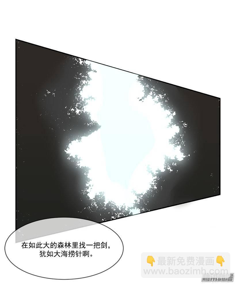 洞穴-第84话