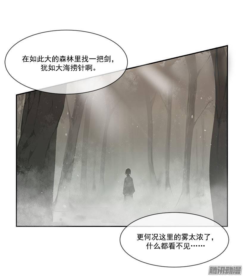 洞穴-第84话