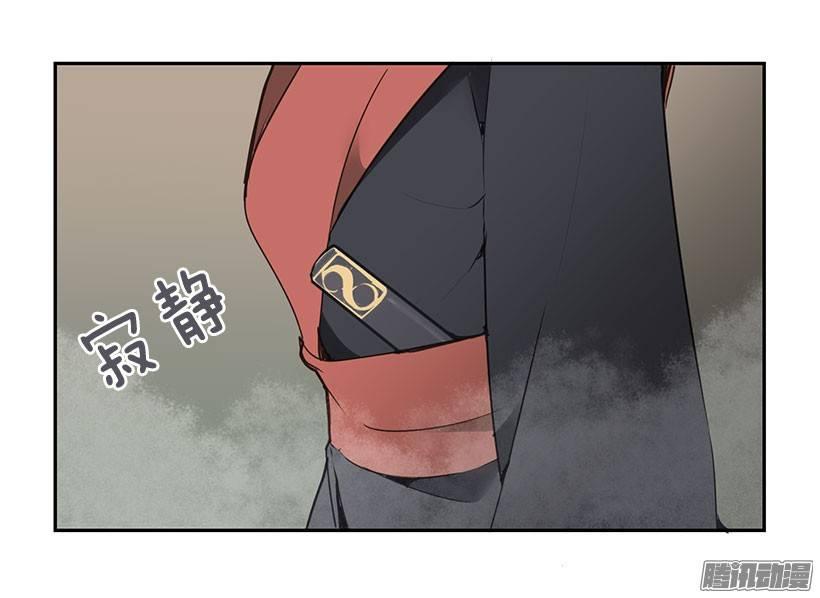 洞穴-第84话