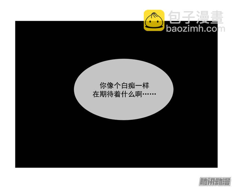 洞穴-第84话