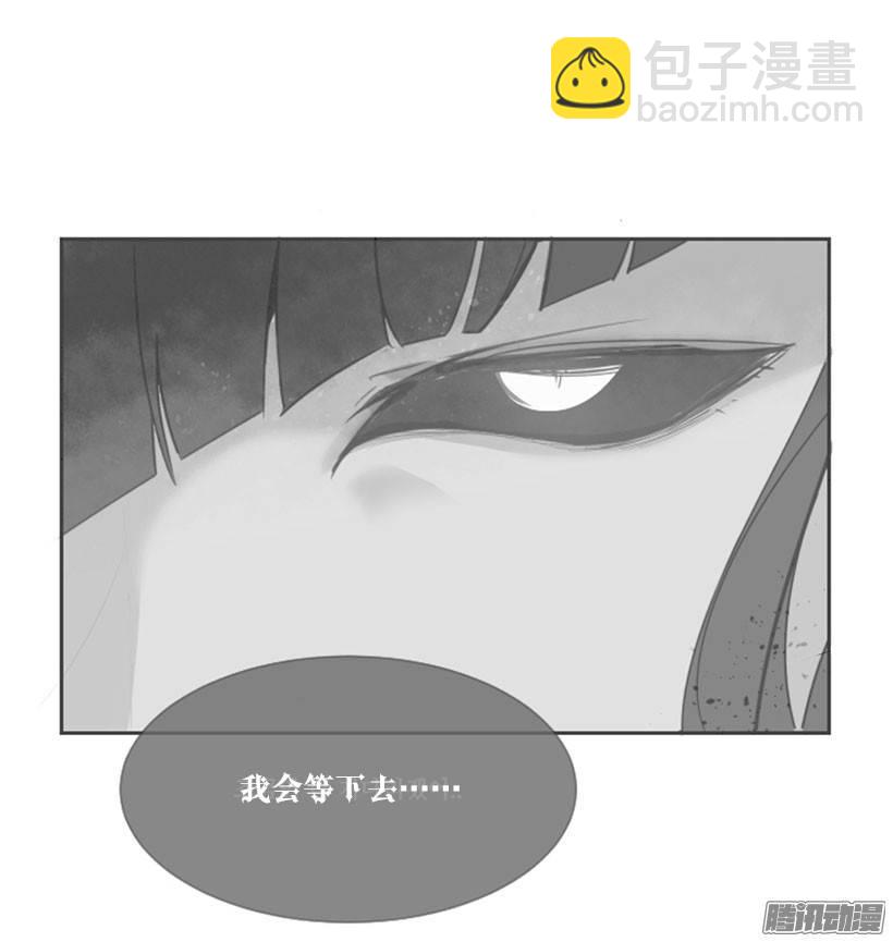 找到魔剑-第86话