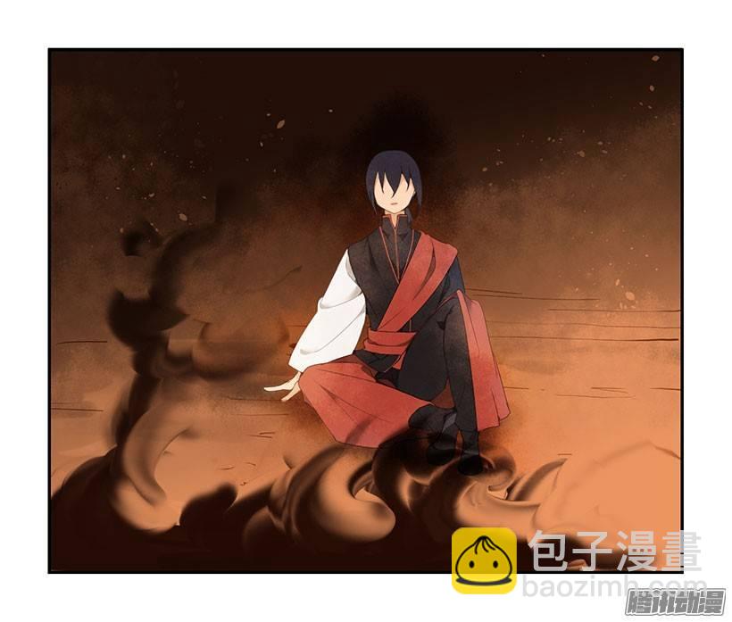 找到魔剑-第86话