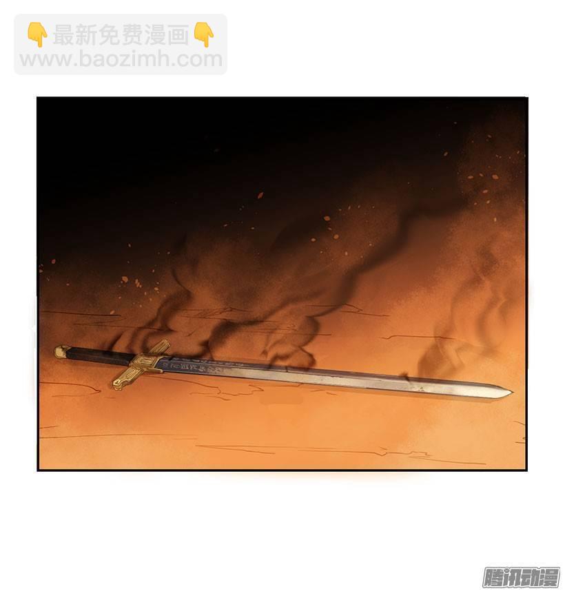 找到魔剑-第86话