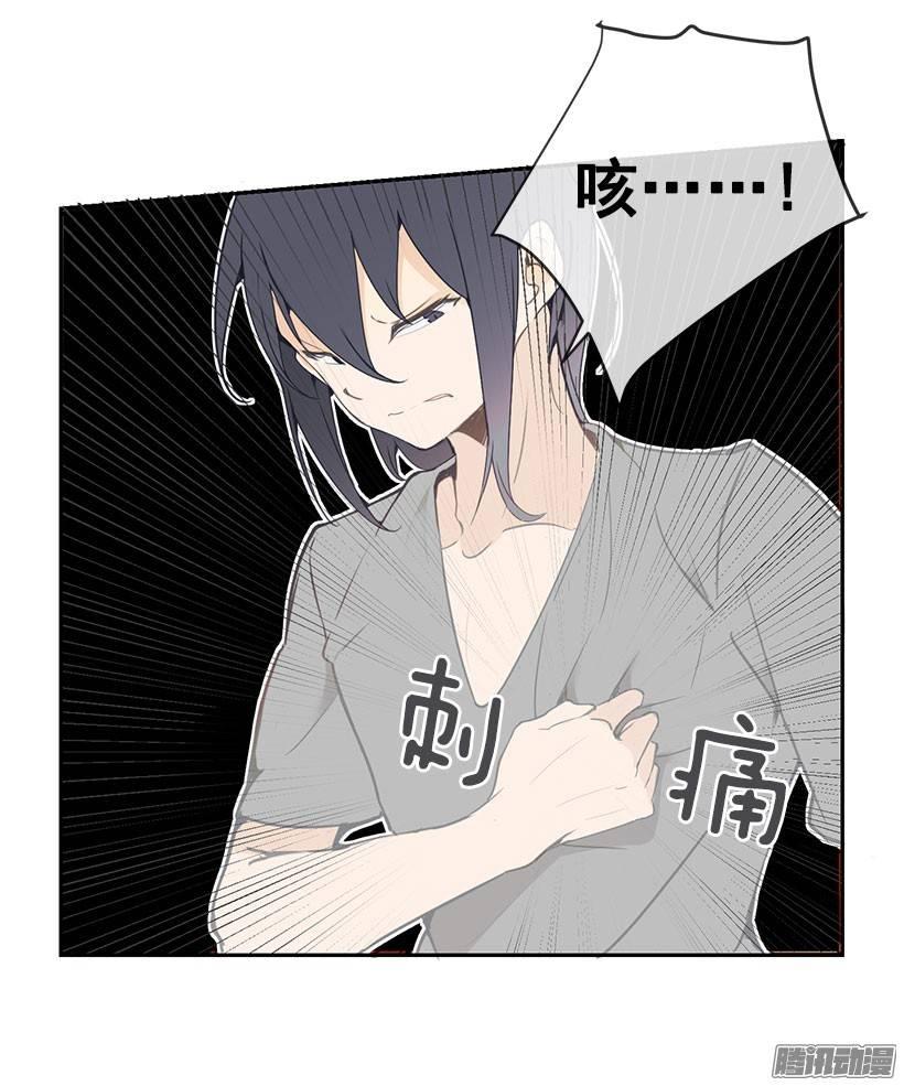 由我来帮你-第88话