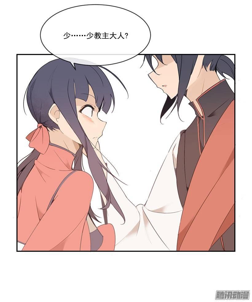 由我来帮你-第88话