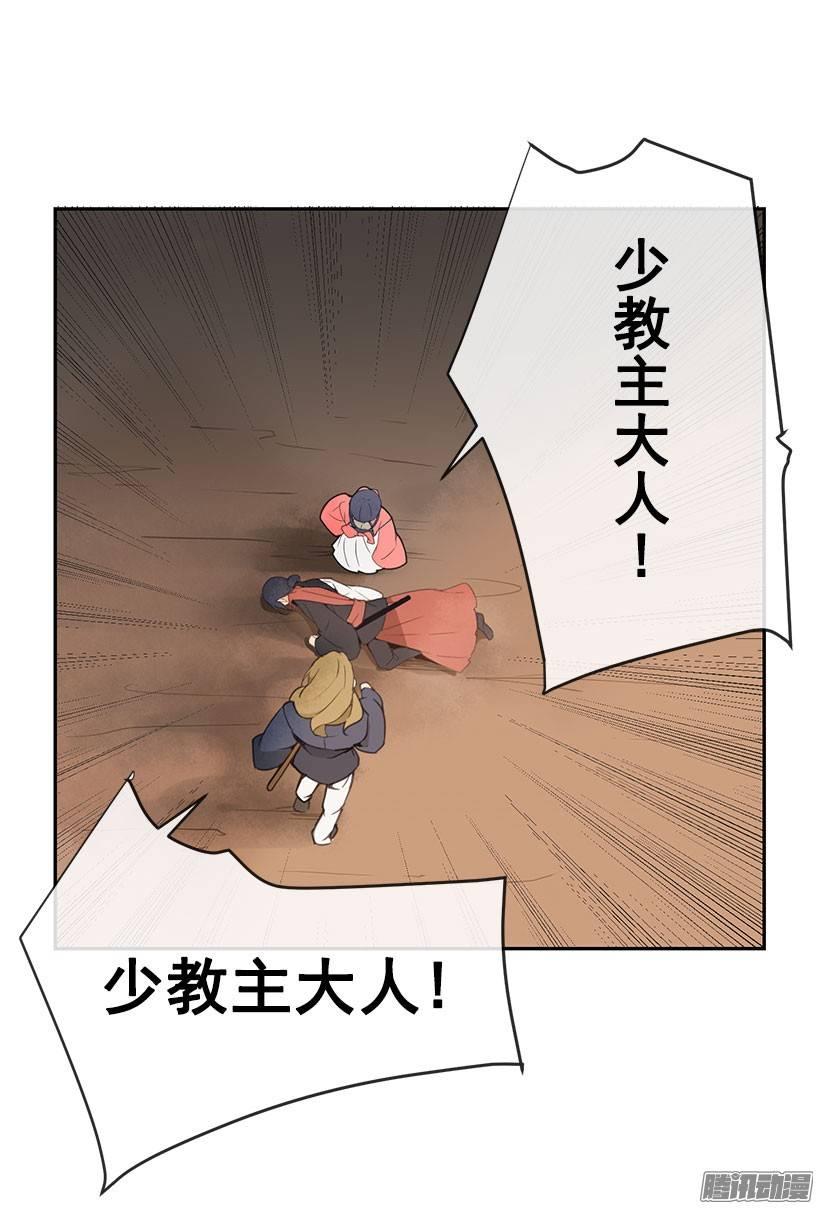 由我来帮你-第88话