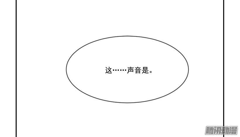 由我来帮你-第88话