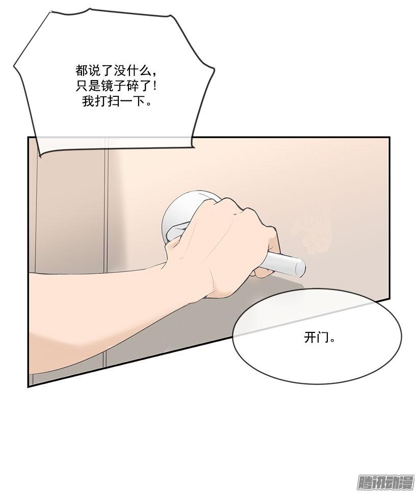 再次回来-第90话