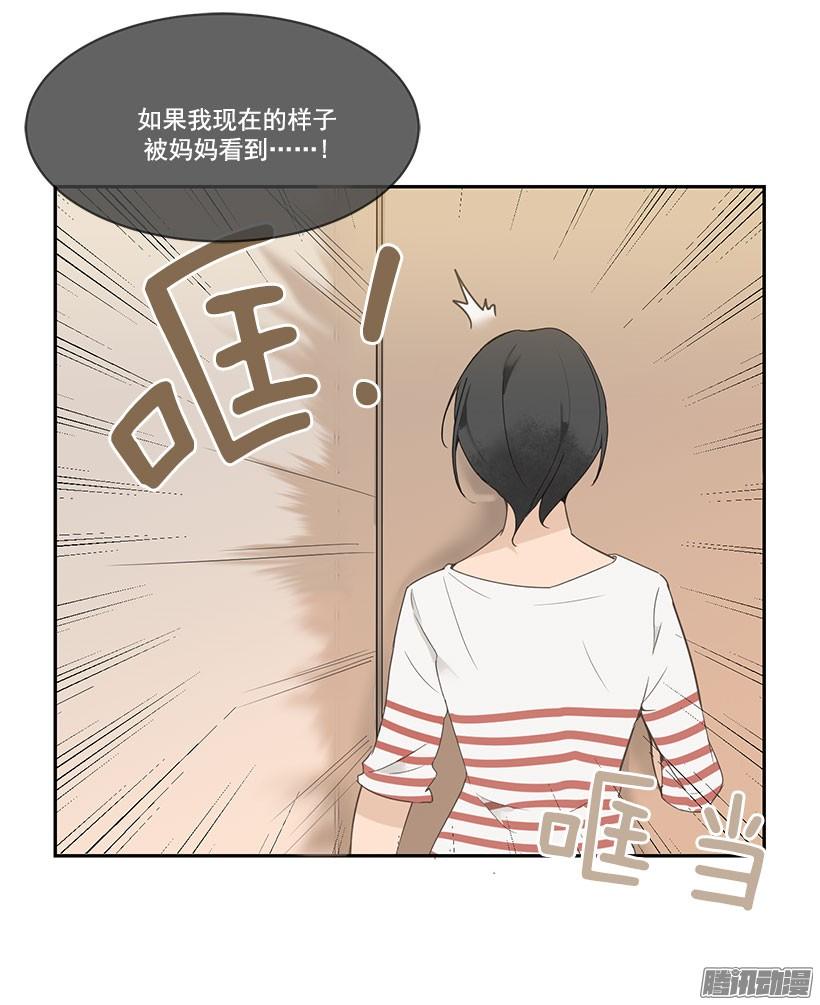 再次回来-第90话
