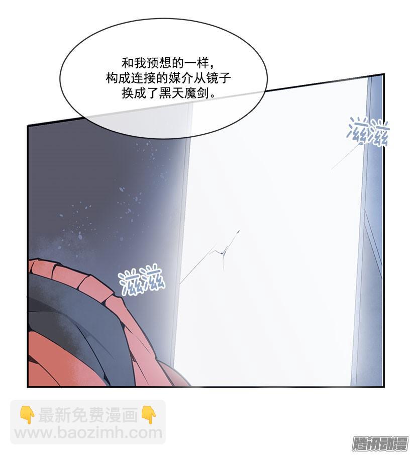 再次回来-第90话