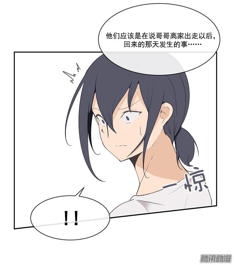 有名-第92话