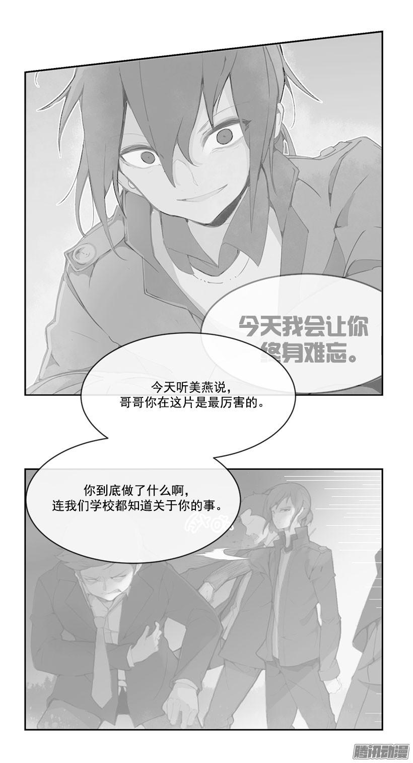 有名-第92话