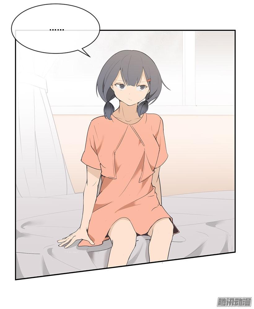 有名-第92话