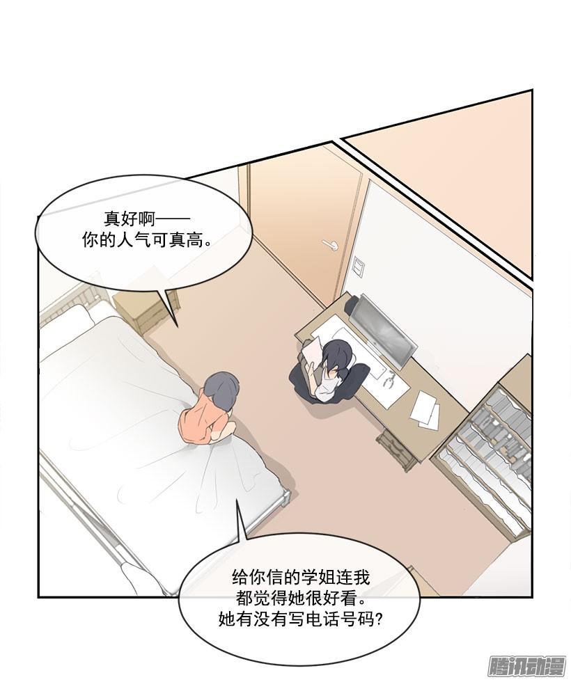 有名-第92话