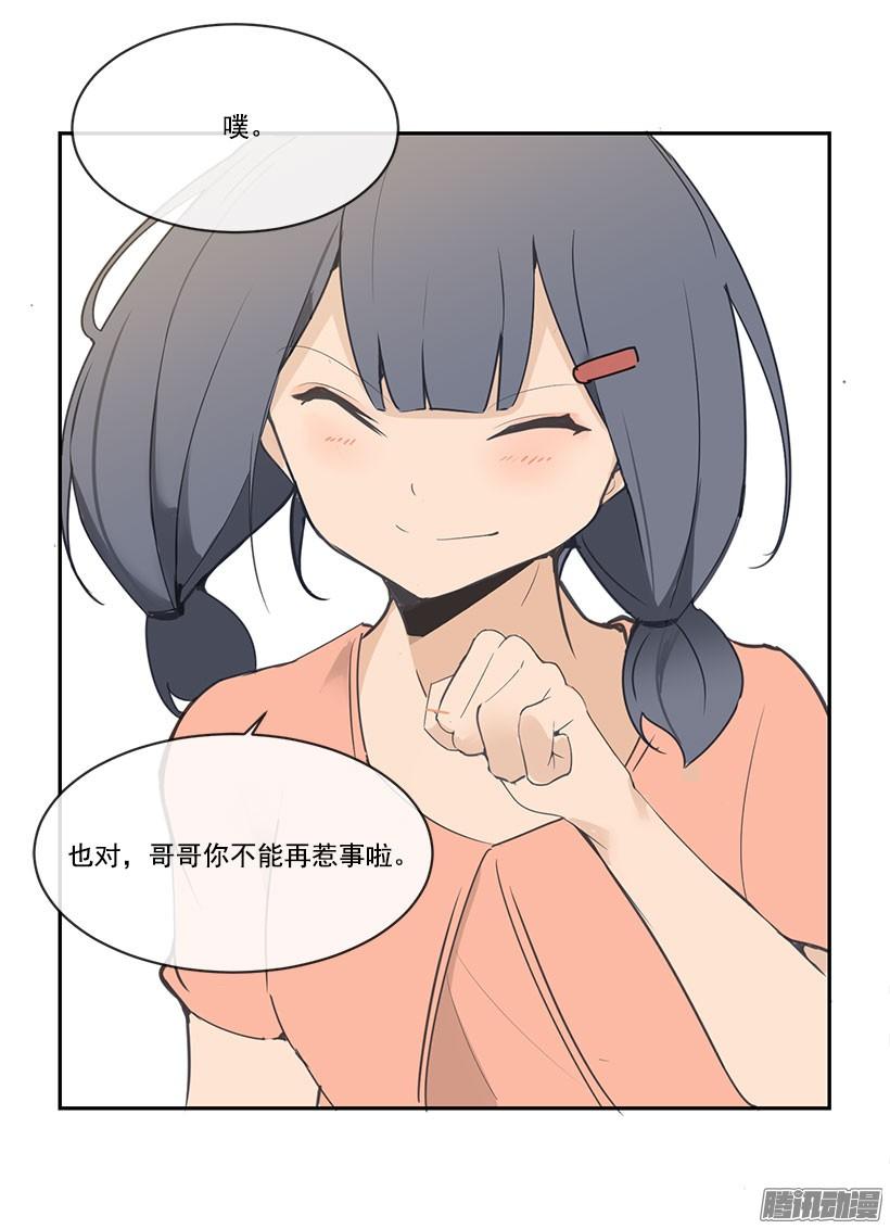 有名-第92话