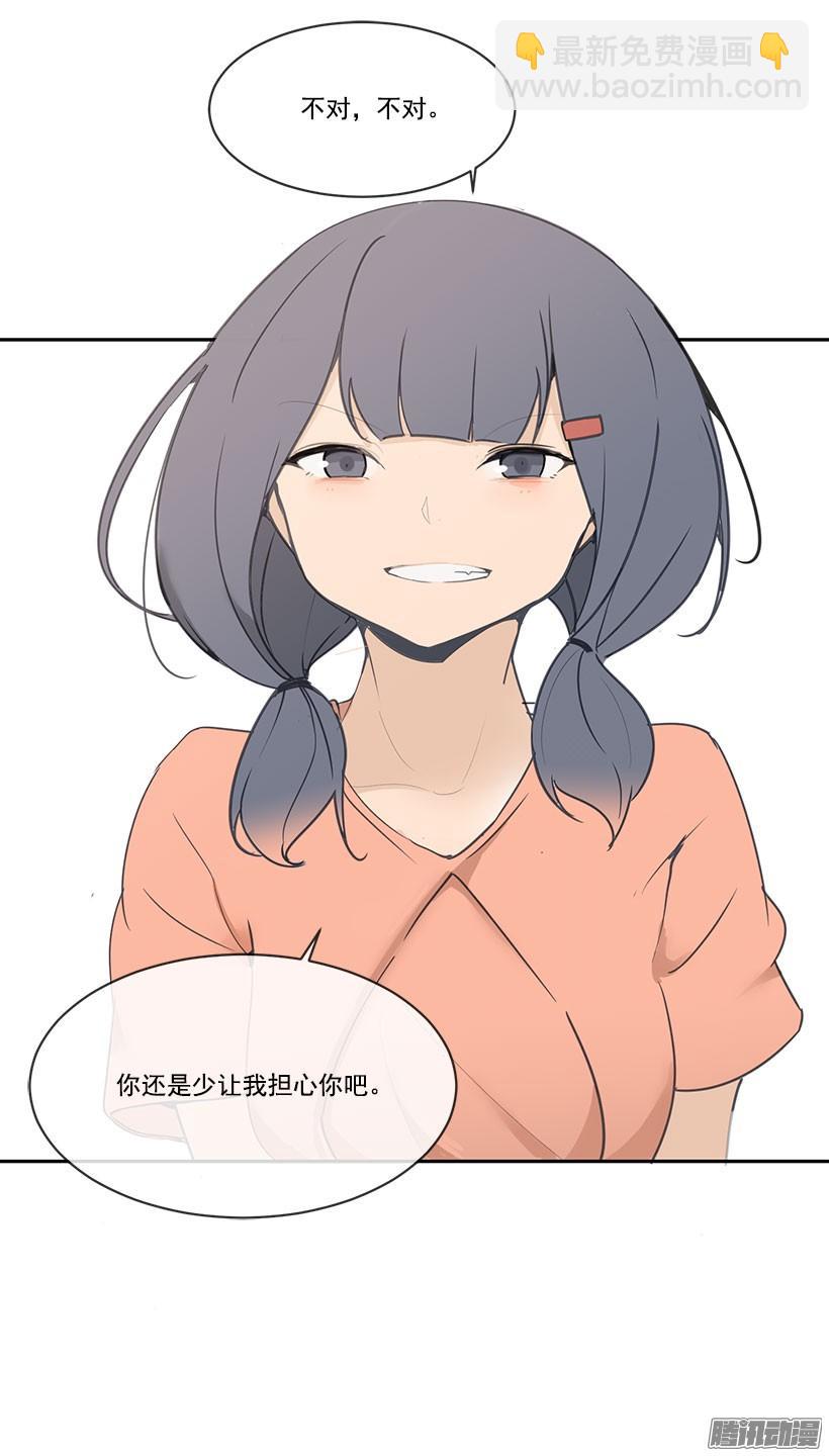 有名-第92话