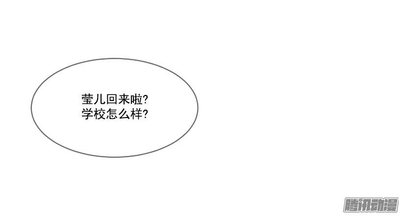 有名-第92话