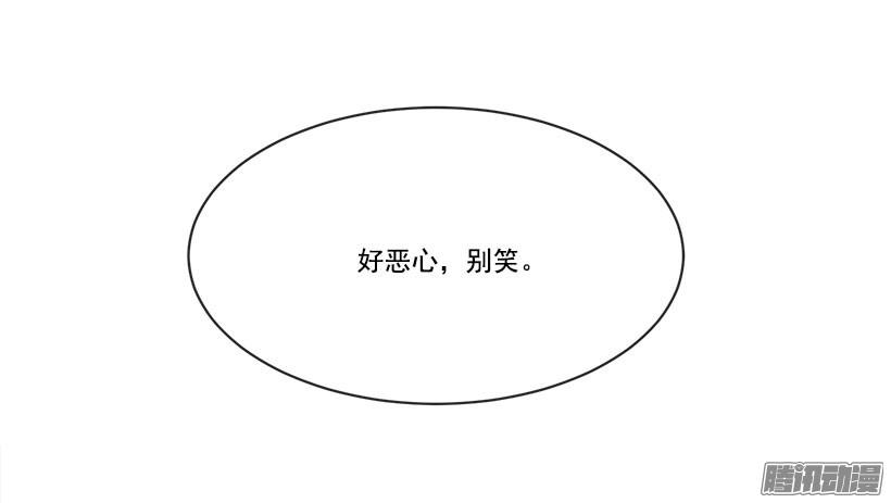 有名-第92话