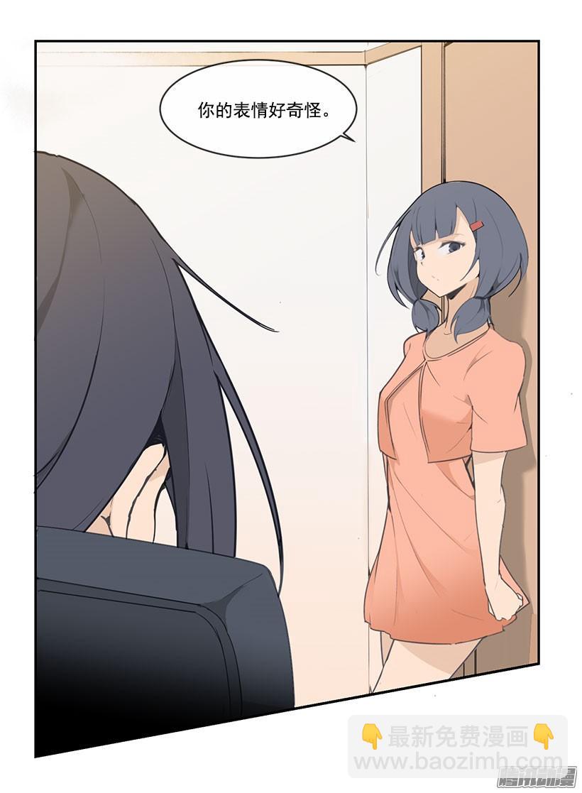 有名-第92话
