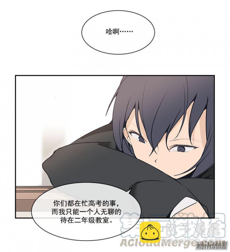 做自己-第94话