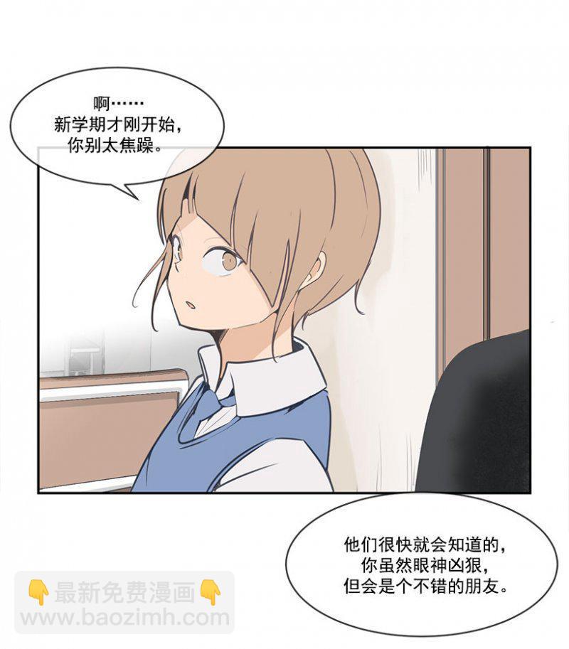 做自己-第94话