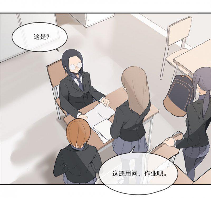 做自己-第94话